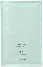 beauness spa mask sheet