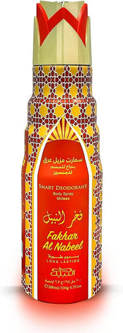 fakhar al nabeel body spray