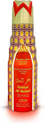 fakhar al nabeel body spray