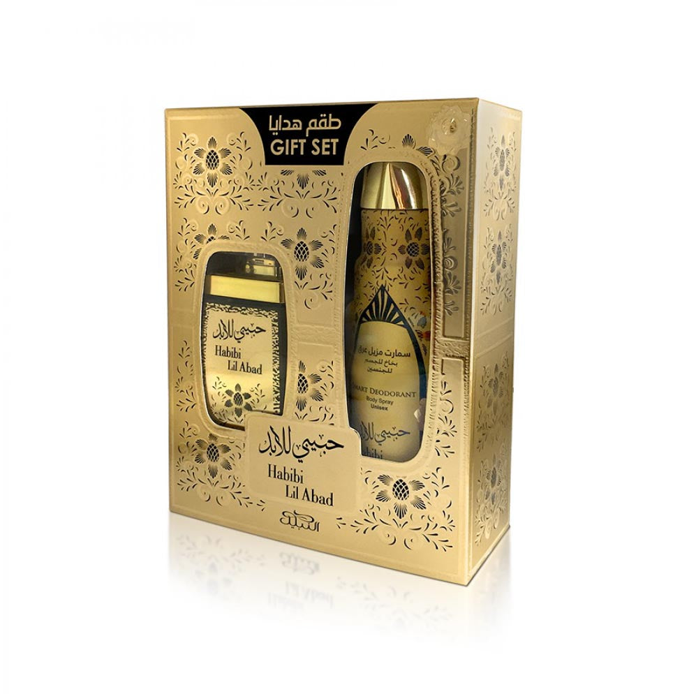 habibi lil abad gift set