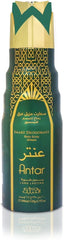 antar body spray