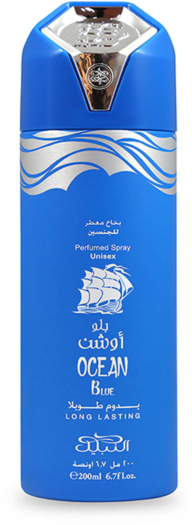 ocean blue body spray